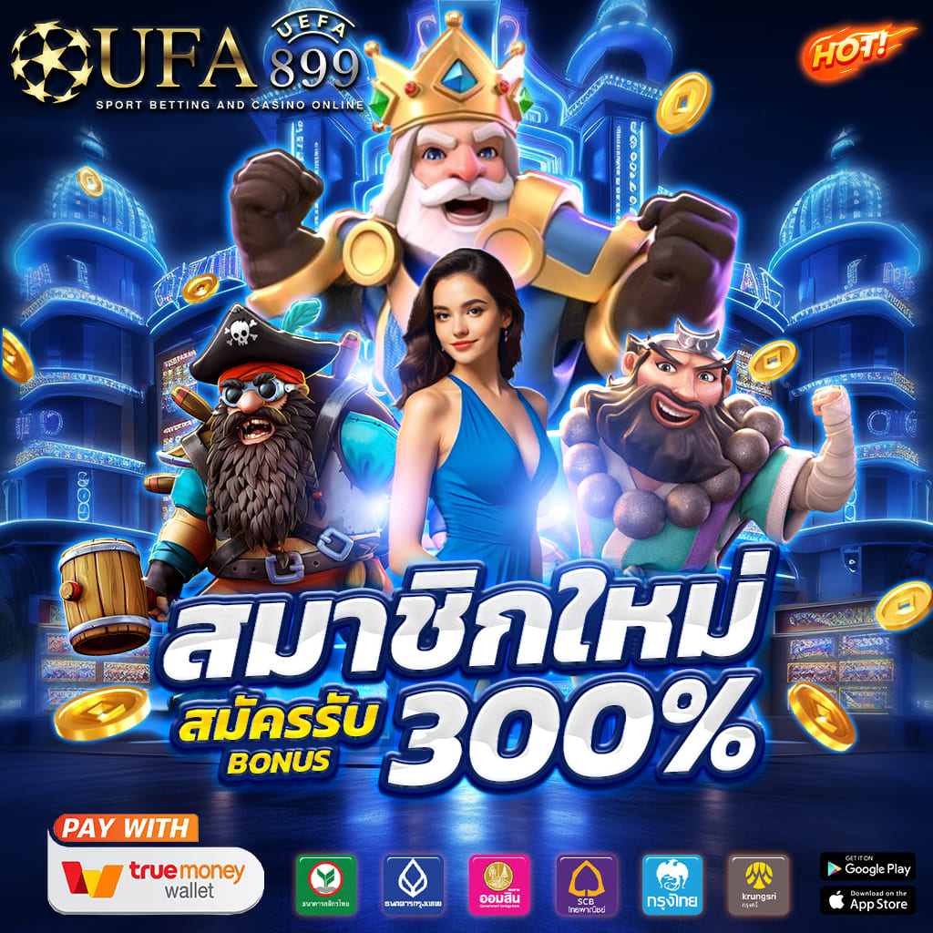 pk789 รับทรูวอเลท สล็อตpg เว็บตรง ไม่ผ่านเอเย่นต์ ปลอดภัย100%